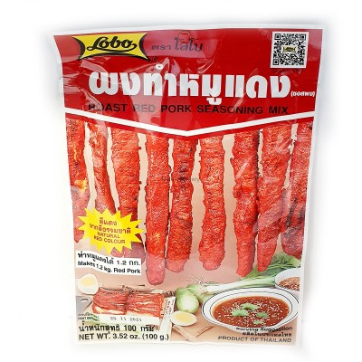 Lobo Roast Red Pork Seasoning Mix 100g